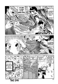 Shintaro Kago - Under the Star of the Red Flag [ENG]