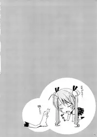 (C71) [Medical Berry (ha-ru)] Form of Lilac (Mahou Sensei Negima!)