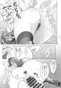 Kazami Yuuka on the Wire Trap