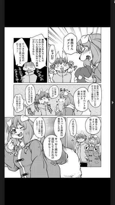 G-Edge Vol.025