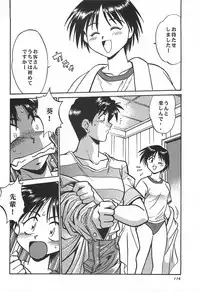 (C62) [Studio Katsudon (Manabe Jouji)] ToHeart Soushuuhen (ToHeart)