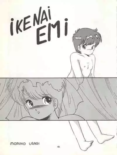 MAGICAL EMI HYPER UGIKINTOKI