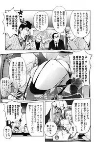 [Kon-Kit] Yurushite Anata... [Decensored]