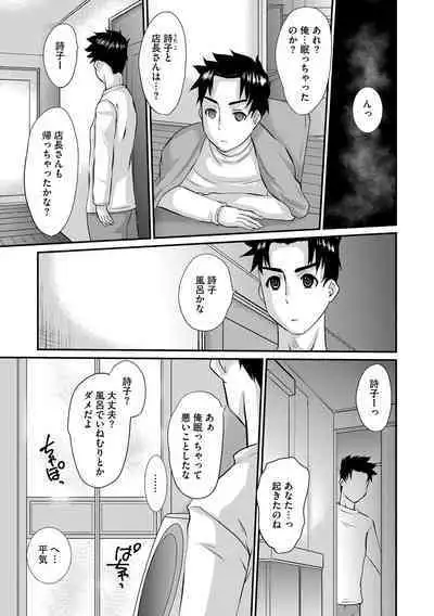 G-Edge Vol.033