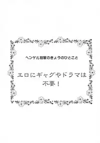 (C75) [MünchenGraph (Kita Kaduki)] Ato wa Anata ga Kimeru Koto Sankaku (Jigoku Shoujo)