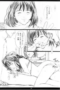 (C64) [M (Amano Ameno)] M"s (I"s)