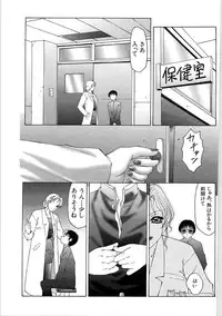 [Fuusen Club] Libido Y [Digital]