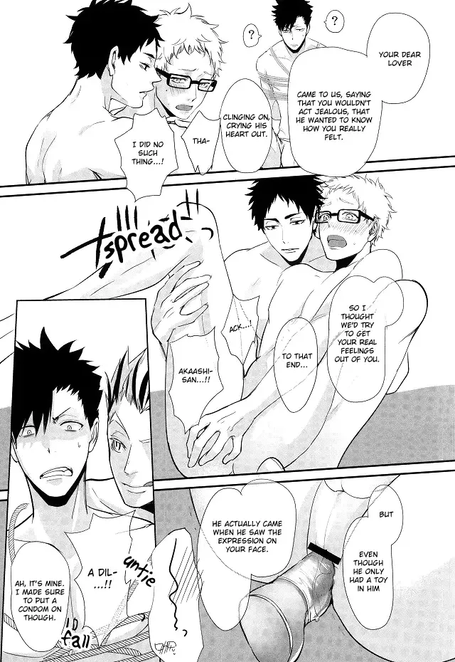 Hito wa Sore o Shitto to Yobu | That's called jealousy