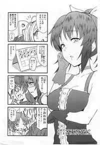 (C94) [G.G.BLUE (Gagarin Kichi)] Nanakan (THE IDOLM@STER CINDERELLA GIRLS)