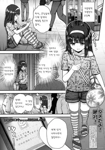 [激辛香辛料 (妙義倉賀ノ助)] 親友ごめん！？お前の母親と秘密のパコパコ性活しちゃってます！？