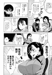 [Jingrock] Shishunki wa Hatsujouki. - Adolescence is a sexual excitement period.