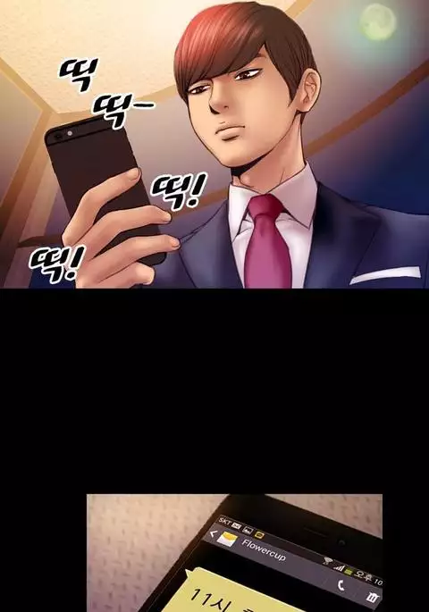 My Wives Ch.1-15