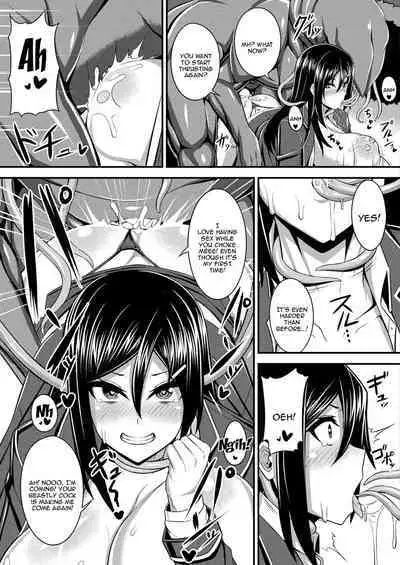 Fure Kemono Senki | Tentacle War Chronicle