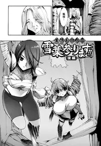 [Sakaki Shiori] Girls Panic!!