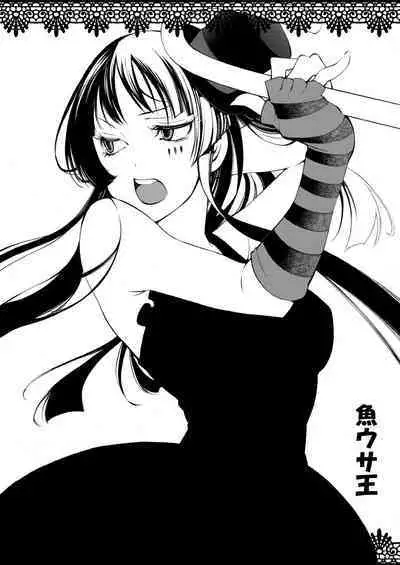 Gakuensai Ato Tea Time