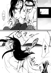 [Kujira Sanbiki] Elevator