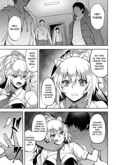 Dain no Meikyuu | Labyrinth of Indecency Ch. 1-4