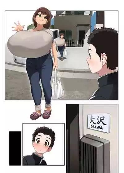 Ookii kara Sawararetai 1