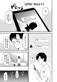 [Momoko] Rabbit Paradise [Digital]