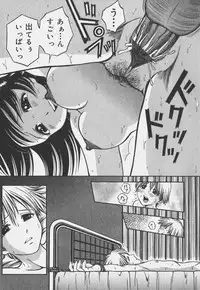 [Atori K] Ikenai Onee-san - An improper lady