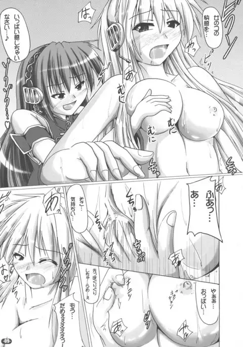 Bokoro Quartet 3