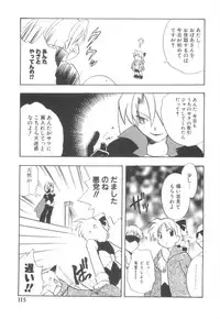 [Kirigakure Takaya] Hajirai Choukyou Nikki