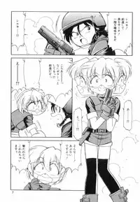 [Charlie Nishinaka] Charlie's Angels