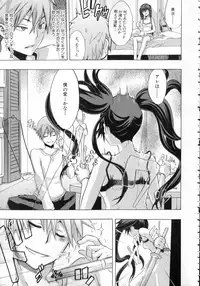 [ShindoL] Junai-Irregulars