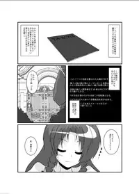 [Ameshoo (Mikaduki Neko)] Touhou TS Monogatari ~Meiling hen~ (Touhou Project) [Digital]