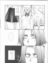 [HONEY HONEY BUNNY] Bara goku otome (Katekyo Hitman REBORN!)