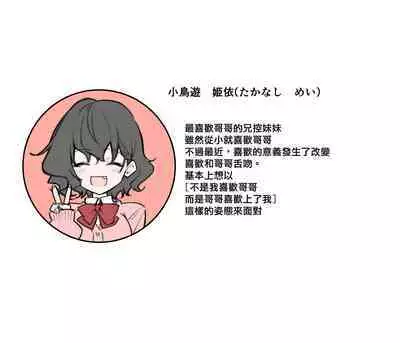 Imouto series
