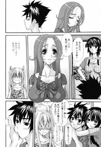 COMIC Momohime 2008-09