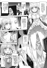 COMIC Unreal 2015-08 Vol. 56