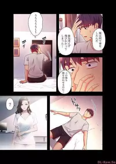Harem x Harem 5