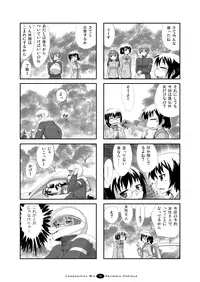 [FII Project] Hajimaru! Soushuuhen