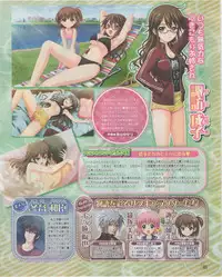 Dengeki Hime 2012-07