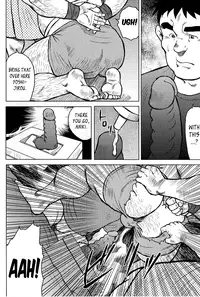 [Seizou Ebisubashi] My Hometown Hospitality [Eng]