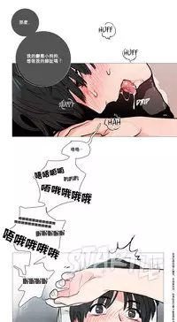 [The Jinshan] Sadistic Beauty Ch.1-22 [Chinese] [17汉化]