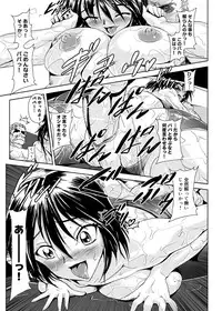 [gemu555] Yu~waku Everyday [Digital]