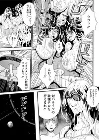 [Nagashima Chousuke] Seireki 2200 Nen no Ota Ch. 1-9 [Digital]