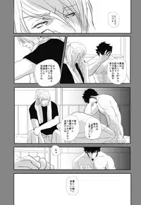 (SUPER25) [Rissuinoti (Tentenkingyo)] Fukagyakusei no Utsuwa (Dimension W)