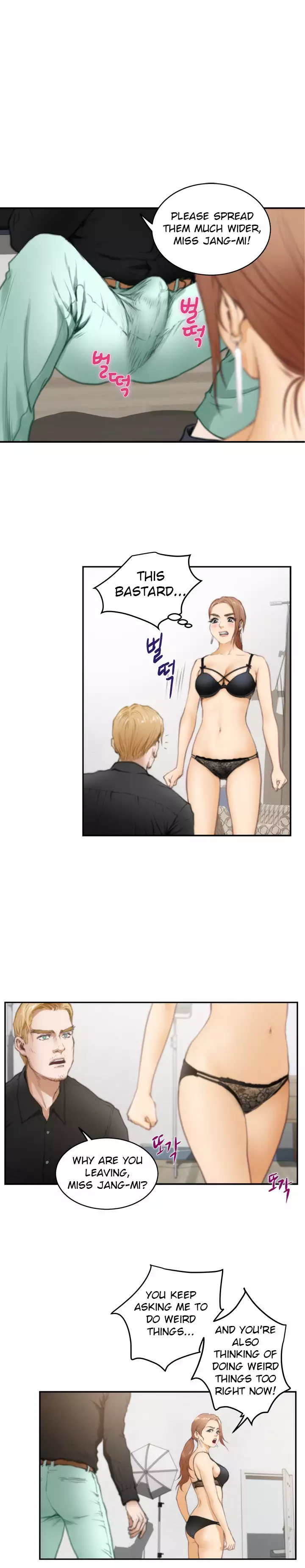 H-Mate - Chapters 1-30