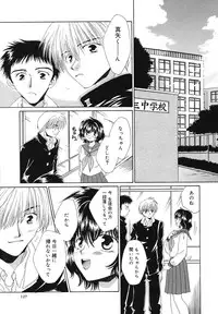 [Bunny Urasawa] Happy Grand-Prix