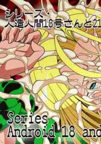 [ThunderSharxxx] She-MILF Next Door (C's HAVEN 3 Ball) [English]