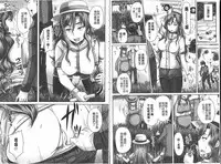 [Akigami Satoru] Choukyou→Kuppuku→Nikudorei [Chinese]