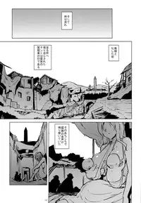 (COMITIA108) [V-SLASH (Yuugiri)] PRISON Banzoku no Ori