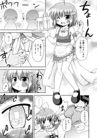 COMIC RiN 2011-07