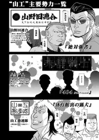 (C86) [Otaku Beam (Ootsuka Mahiro)] Senpai-chan to Ore Retu