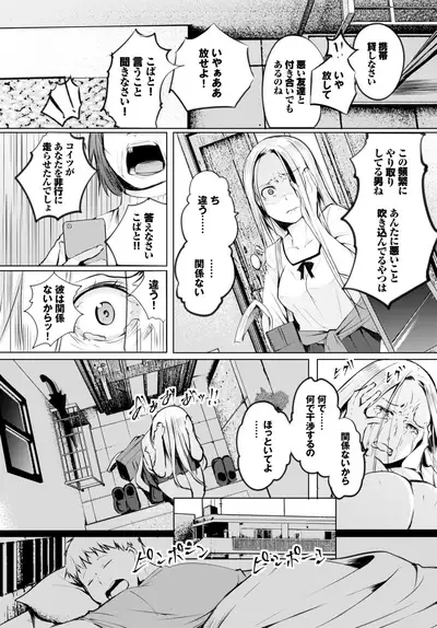 COMIC BAVEL 2020-02