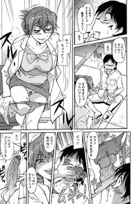 [Kaneko Toshiaki] Umanorijoshi Hosyokukei